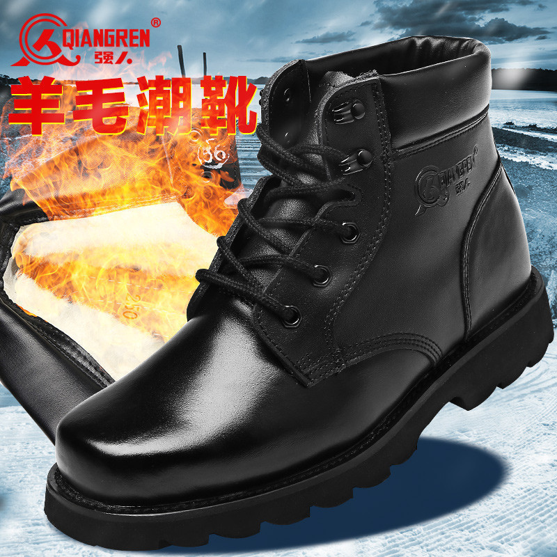强人3515男靴羊毛保暖男特种兵短靴时尚系带男皮靴冬季休闲男靴户外