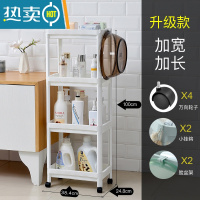 敬平浴室厨房洗手间置物架多层收纳架厕所卫生间器落地式塑料储物架 亚麻白色四层(收藏送轮子)升级款