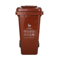 敏胤 MYL-7120 湿垃圾 120L 带轮 分类标识垃圾桶 (计价单位:个) 咖啡色