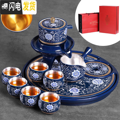 三维工匠景德镇功夫茶具套装茶盘石磨旋转懒人自动出水霁蓝办公室会客泡茶 鎏银湛蓝争艳石磨自动9头礼盒带盘