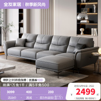全友家居现代简约客厅直排科技布沙发布艺沙发