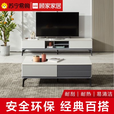 顾家家居现代简约茶几电视柜家用家具组合pt7010