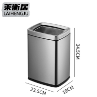 莱衡居 茶渣桶 无盖8L/个