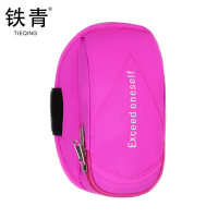 铁青运动便携臂包J58 个