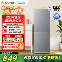 美的(Midea)182升双开门两门小户型家用客厅租房宿舍冰箱可冷藏冷冻小巧不占地低音运行BCD-182M[国家补贴]
