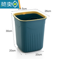 敬平垃圾桶加厚家用客厅卫生间卧室厨房厕所办公室简约无盖压圈纸篓