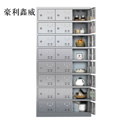 豪利鑫威201不锈钢食堂带锁餐具柜24门碗柜钥匙锁1800*900*350