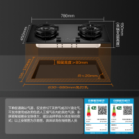 方太燃气灶天然气 家用嵌入式双灶煤气灶5.2kW*猛火定时防干烧 可调节底盘可联动02-TEK20(液化气详询客服)