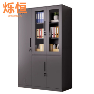烁恒铁皮柜
