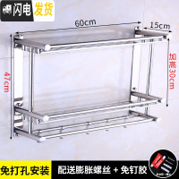 三维工匠卫生间置物架吸壁式浴室卫浴五金壁挂2层3层用品收纳架子免打孔 加高双层60cm[免打孔两用]加厚浴室置物架