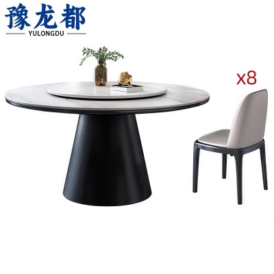 豫龙都 餐桌椅一桌八椅 套