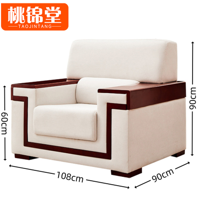 桃锦堂沙发单人位张