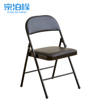 宗泊檬折叠椅450*450*800mm把