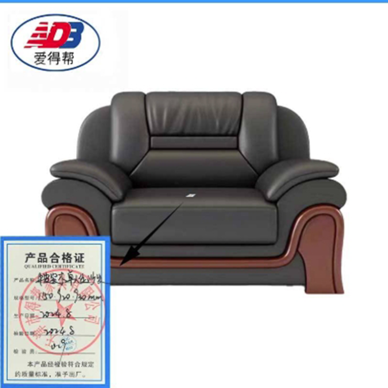 爱得帮牛皮实木单人位沙发 1150*920*930mm 个