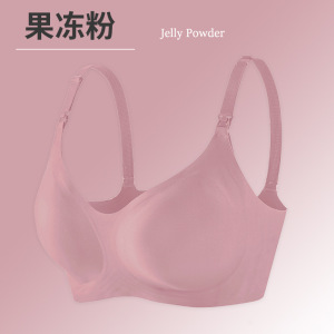 哺乳内衣大胸聚拢防下垂孕妇胸罩固定杯果冻软支撑无痕哺乳文胸薄