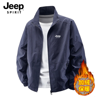 JEEP吉普防晒衣男士夏季夹克外套休闲大码宽松立领户外薄冲锋上衣