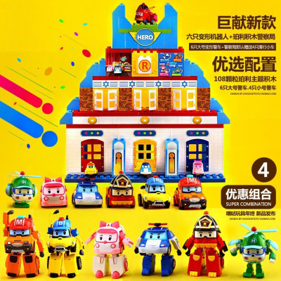 99-10-安巴变形警车波利机器人珀利警长停车场玩具罗伊消防车汽车救援队总部男孩6个变形套装+停车场积木