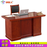 创世人 办公家具办公桌电脑桌单人书桌含椅子1.2M写字台