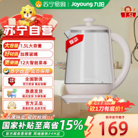 九阳 K15D-WY6123 养生壶煮茶器煮茶壶电水壶热水壶电热水壶迷你玻璃花茶壶煎药壶1.5L养生壶