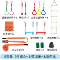 幼儿户外训练器材套装YHW-002