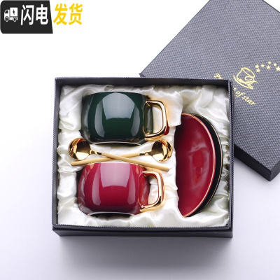 三维工匠创意描金咖啡杯欧式小陶瓷杯家用办公下午茶杯子咖啡杯碟套装 淑女款-红墨绿对杯-礼盒装咖啡器具
