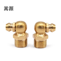 嵩源铜黄油嘴 6mm90度个