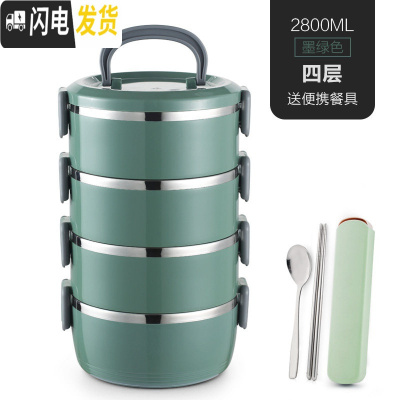 三维工匠保温饭盒不锈钢便当餐盒便携大容量多层密封防漏上班族带饭保温桶 墨绿色4层[送餐具]