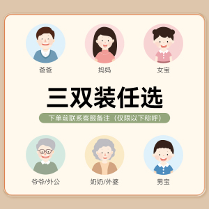 味家分餐合金筷WJ0013