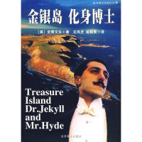 正版新书]金银岛化身博士(附光盘)/世界文学文库(英)史蒂文生