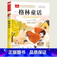 格林童话 [正版]小巴掌童话一年级注音版张秋生小学生二年级课外书必读经典书目低年级课外阅读书籍童话故事书儿童读物寒暑假北