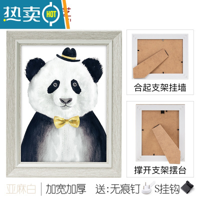 敬平冲洗照片做成打印加相框摆台6六7寸diy定制相册框架挂墙情侣礼物 亚麻白 横竖两用 6寸摆挂两用[不含照片]