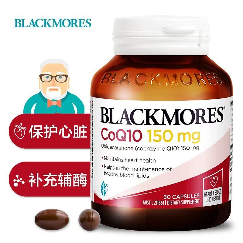 澳洲Blackmores澳佳宝辅酶q10软胶囊150mg 30粒装 原装进口