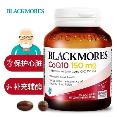 澳洲Blackmores澳佳宝辅酶q10软胶囊150mg 30粒装 原装进口