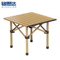铭思达户外折叠桌53cm张
