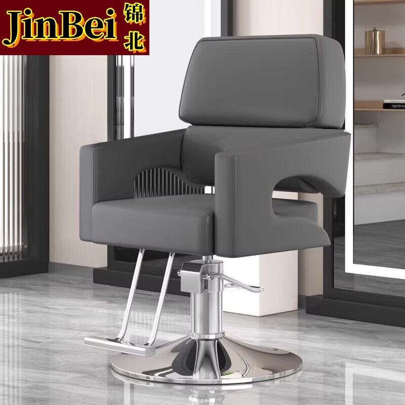 锦北理发椅美发凳子发廊专用升降可放倒剪发椅 简约灰色上座-银色圆盘