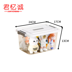 君忆诚 收纳箱