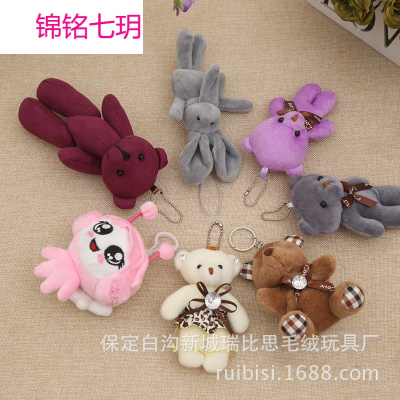 毛绒玩具创意挂件 小熊小兔宠物背包钥匙挂件 宠物卡通挂件批发