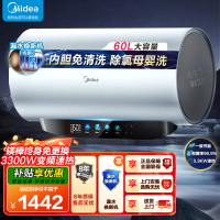 美的(Midea)电热水器60升3300W变频速热镁棒免换内胆免清洗一级能效美肤浴F6033-JE8Pro(HE)