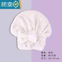 敬平浴帽女洗头套可爱干发帽子吸水速干成人高端2021新款短发 [直接戴]米白26*27cm