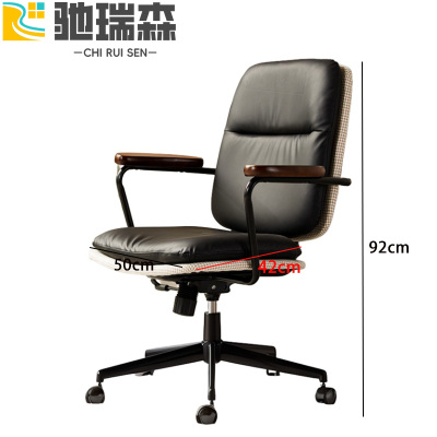 驰瑞森电脑椅