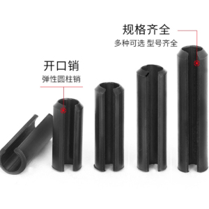 时友 TIME FRIEND 弹性圆柱销 4*40 个