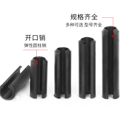 时友 TIME FRIEND 弹性圆柱销 4*40 个