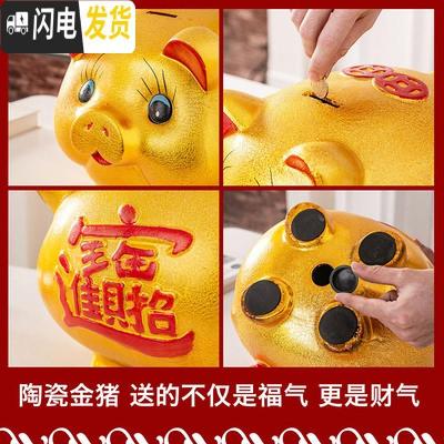 三维工匠金猪存钱罐不可取儿童女储蓄罐小猪只进不出大人家用储钱罐大容量 28厘米[送两只13厘米]可取钱