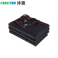 沣涢 防晒网 4m宽5m长 卷