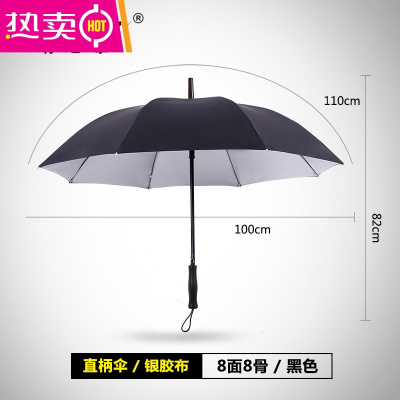 雨伞定制可印logo广告伞酒店订制长柄伞印字大号男士潮批发黑色伞FENGHOU