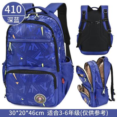 男童小学生书包迪士尼3-5四六五双肩4-6年级休闲韩版儿童男孩背包新款正品儿童节礼物新年礼物