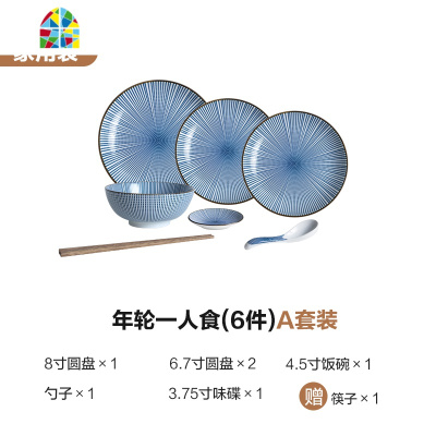 日式碗碟套装家用碗盘餐具一人食二人组合现代简约和风精致小清新 FENGHOU [家用]四人食20件套B