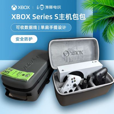 Xbox Series s 主机收纳包 xss主机收纳包 xbox主机手提包 手柄收纳包 游戏机收纳包 轻巧便携手提