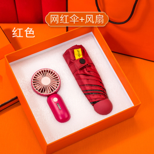 铁迅便携小风扇礼盒 I92 套