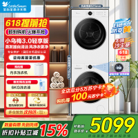 小天鹅全自动10KG水魔方洗干一体机TG10V628PLUSW+TH10VH628PLUSW 纯平自由嵌高能干湿除毛屑